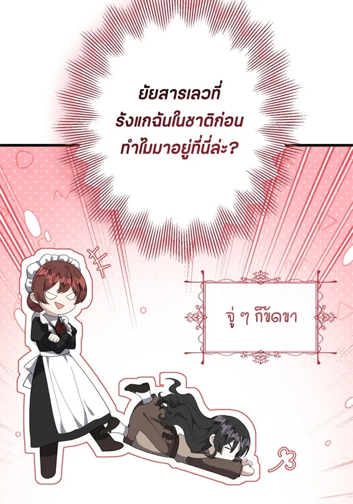หน้า 143