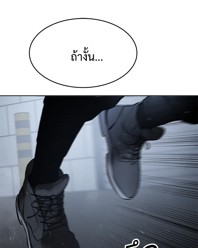 หน้า 137