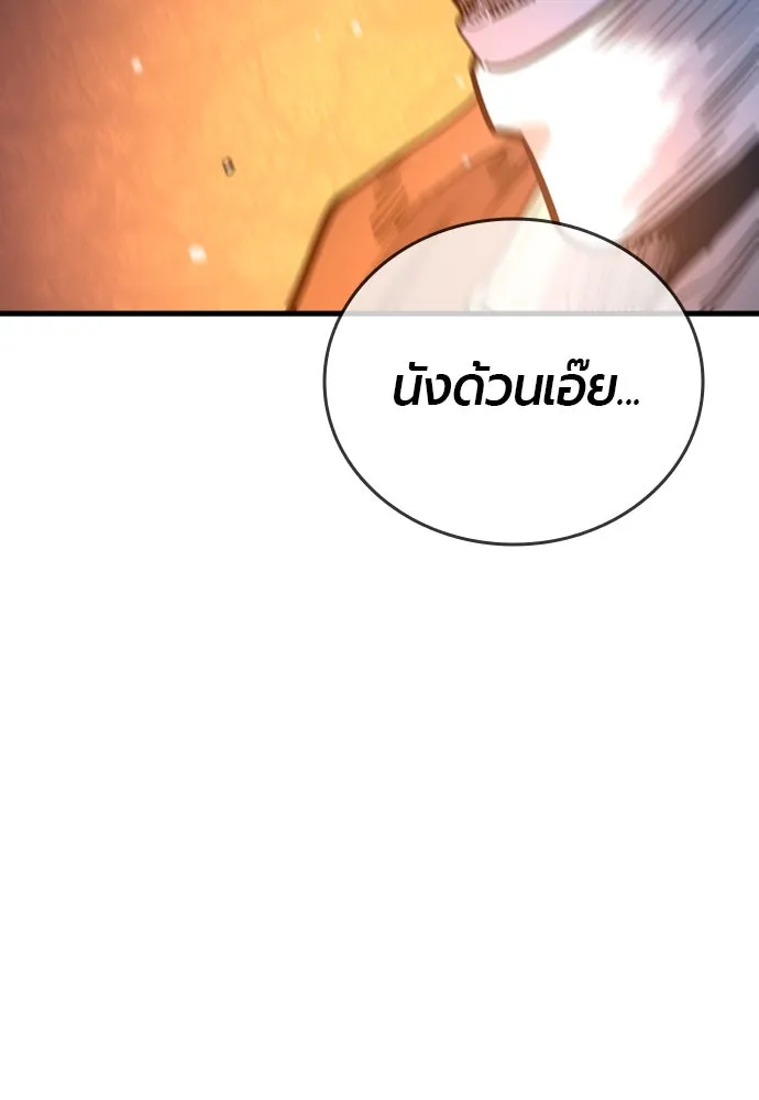หน้า 175
