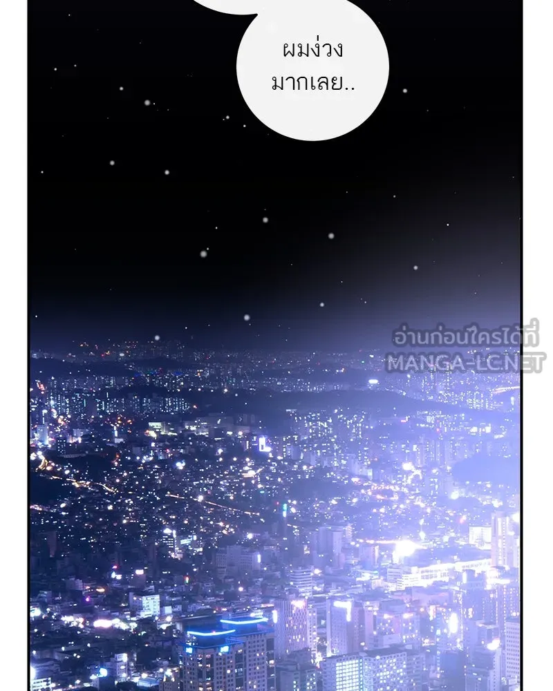 หน้า 84