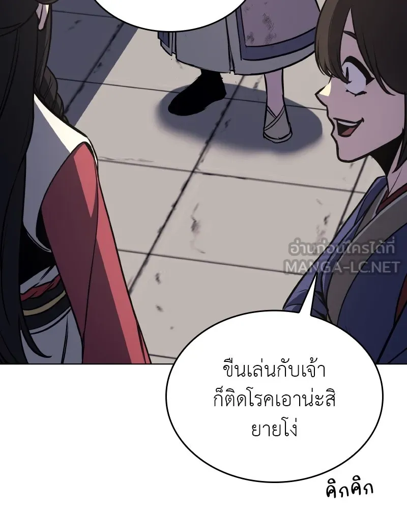 หน้า 153