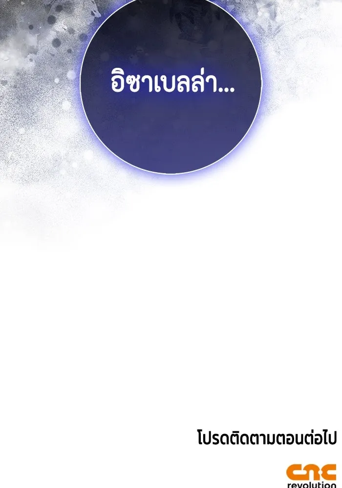 หน้า 113
