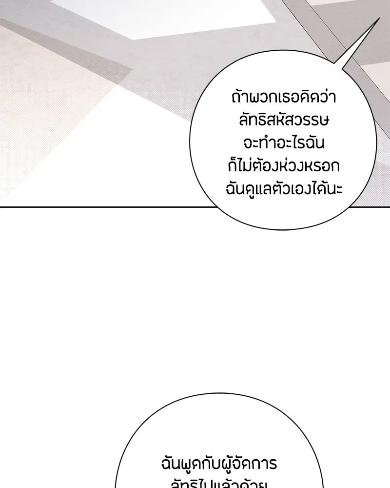 หน้า 98