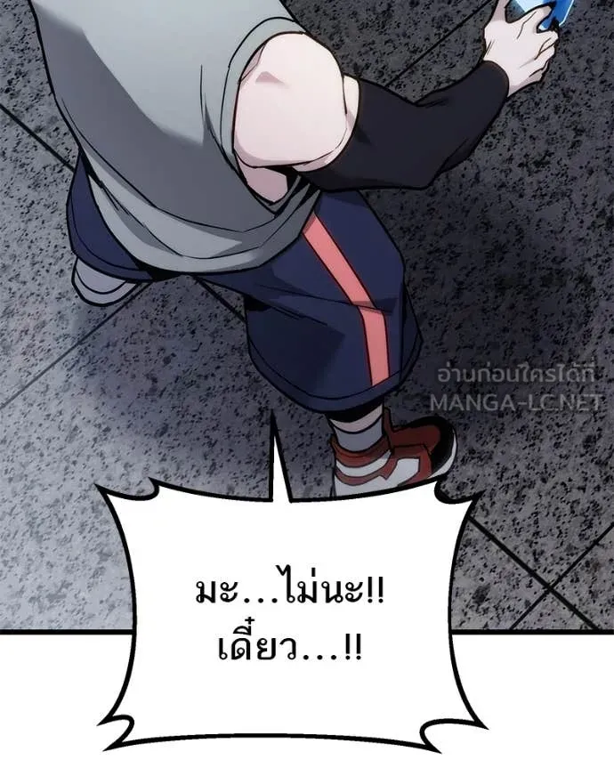 หน้า 120