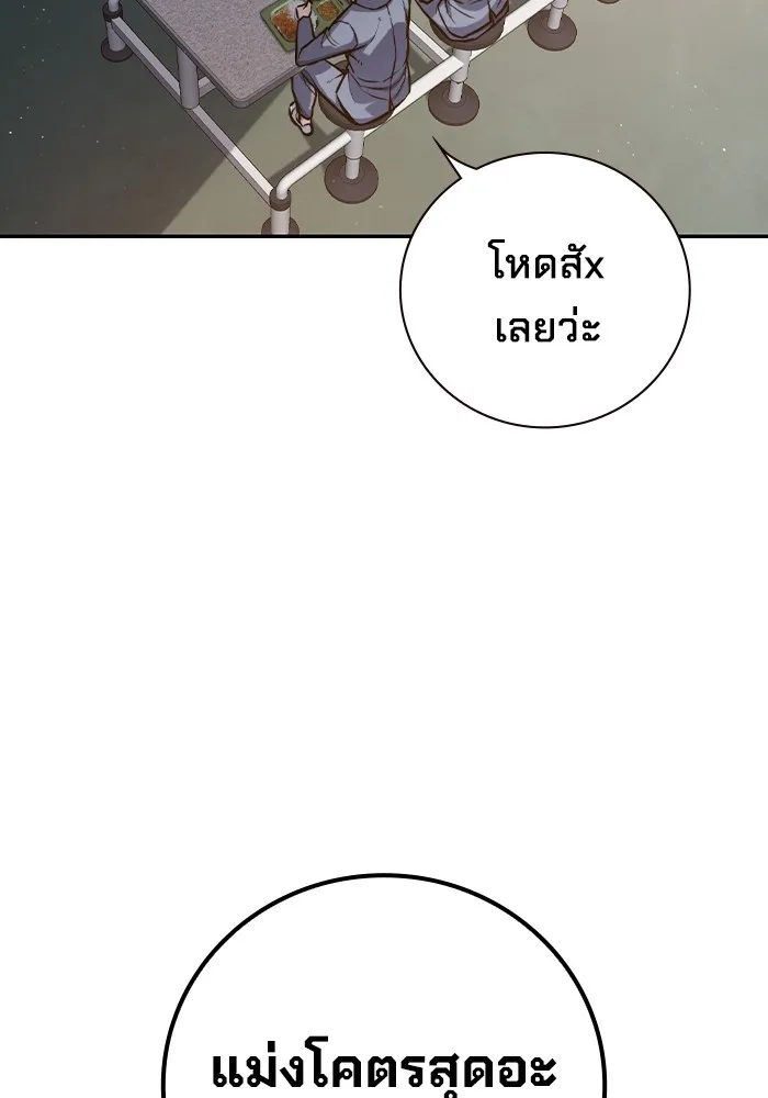 หน้า 134