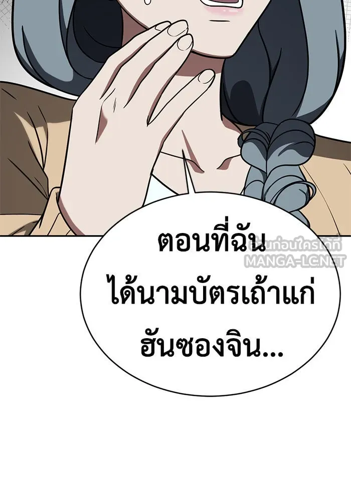 หน้า 156