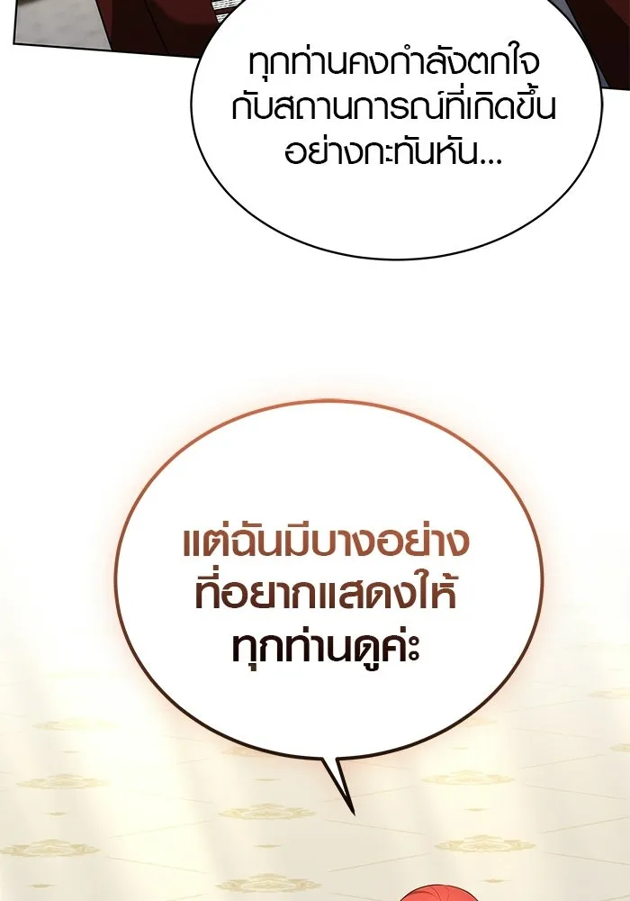 หน้า 118