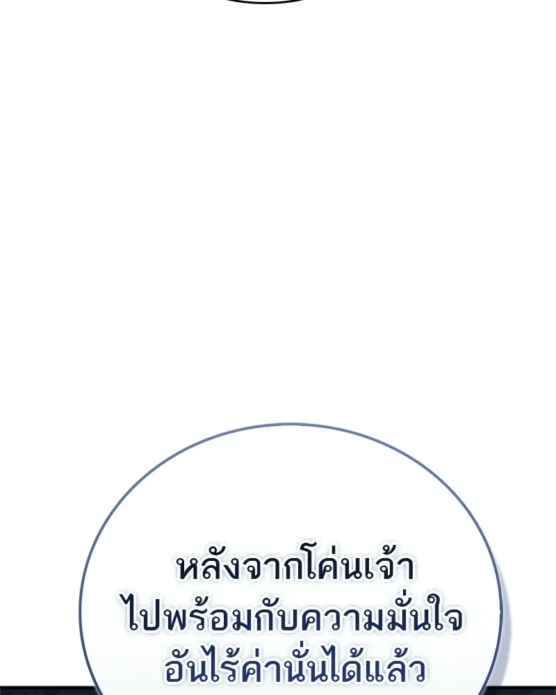 หน้า 176