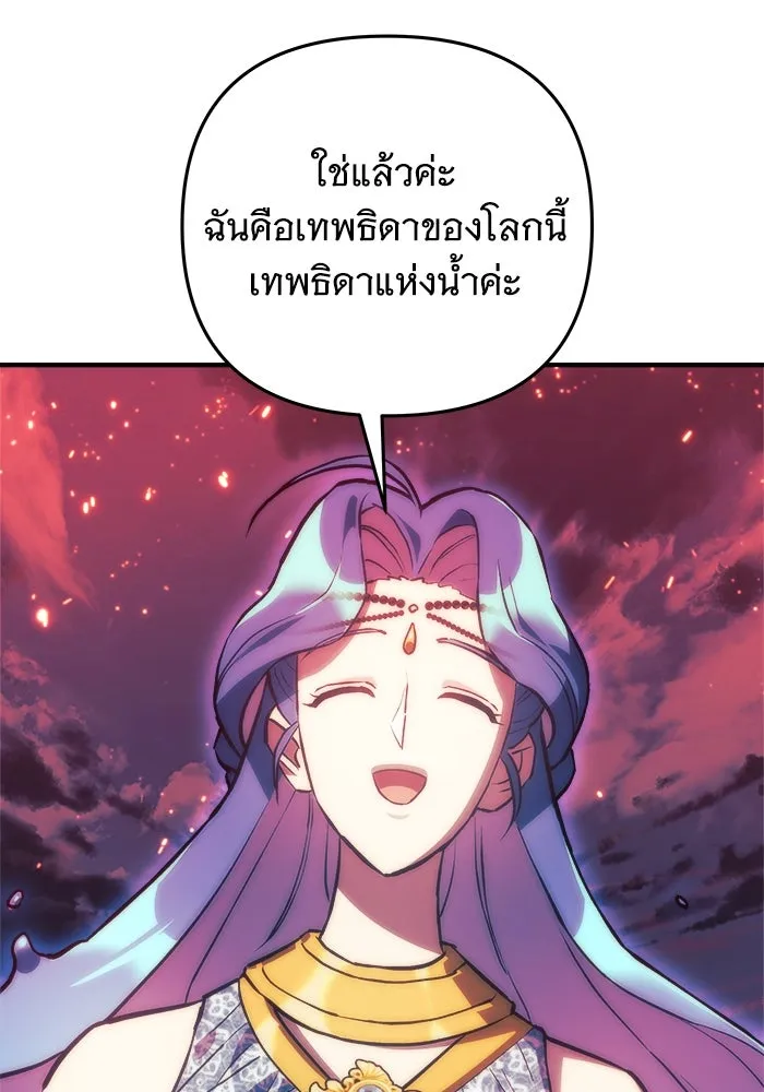 หน้า 100