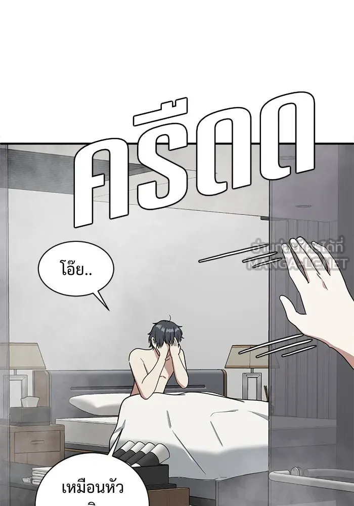 หน้า 153