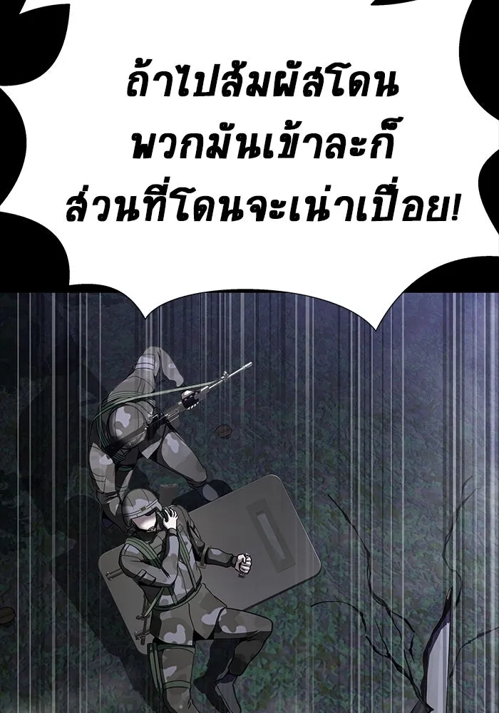 หน้า 109