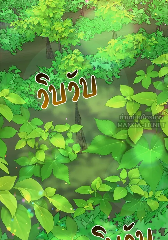 หน้า 111