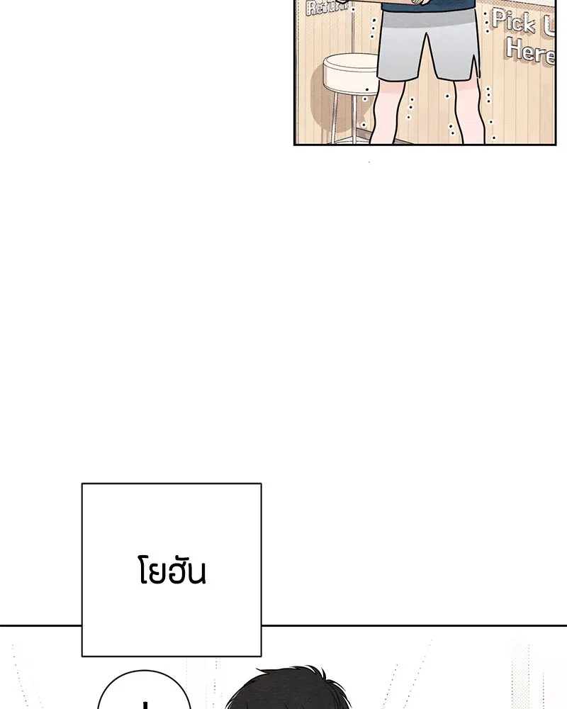 หน้า 88