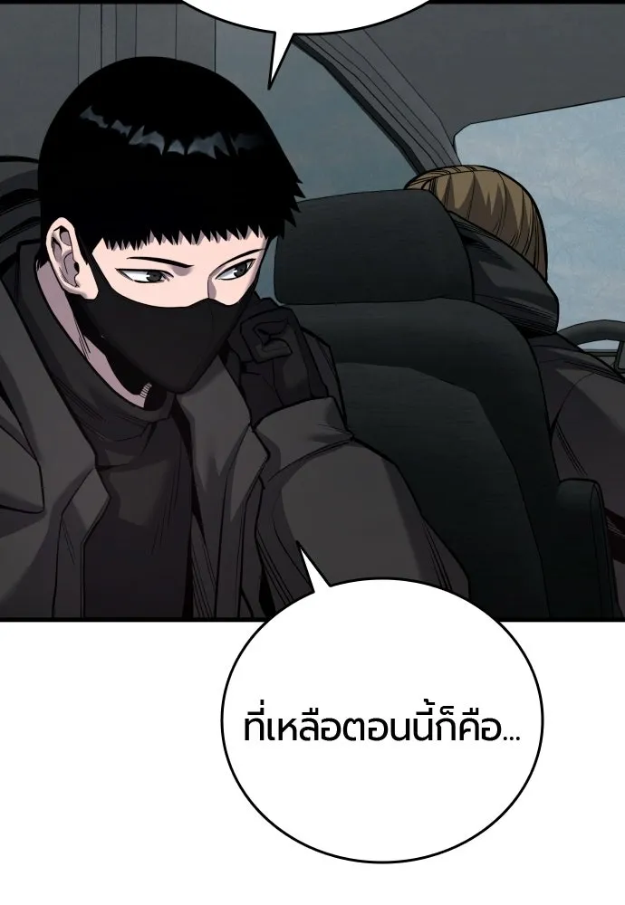 หน้า 109