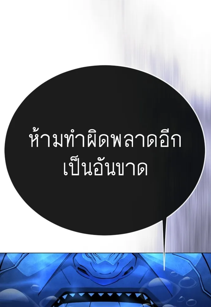 หน้า 97
