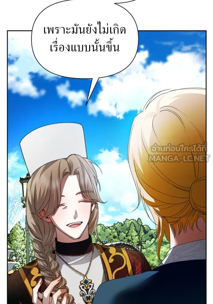หน้า 147