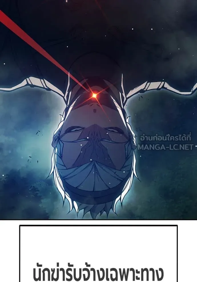 หน้า 98