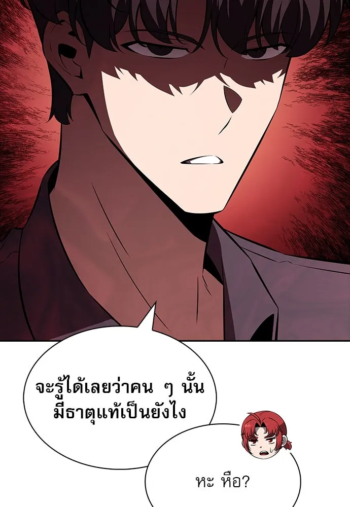 หน้า 101