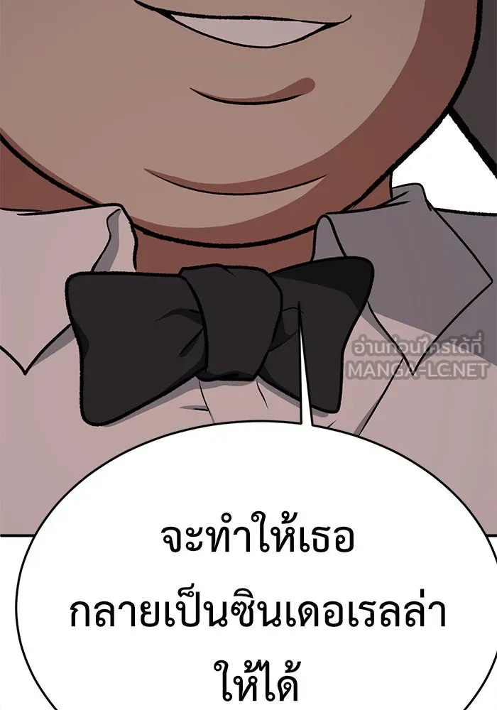 หน้า 141