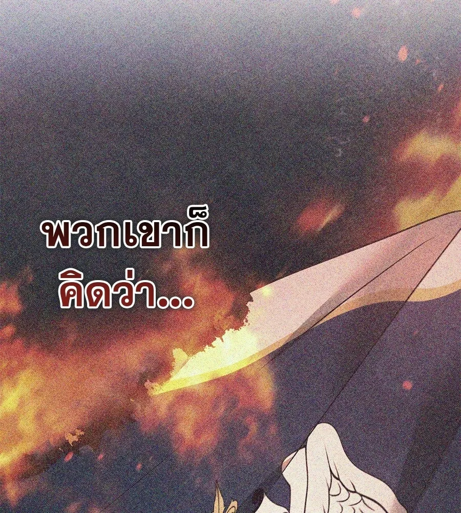 หน้า 97