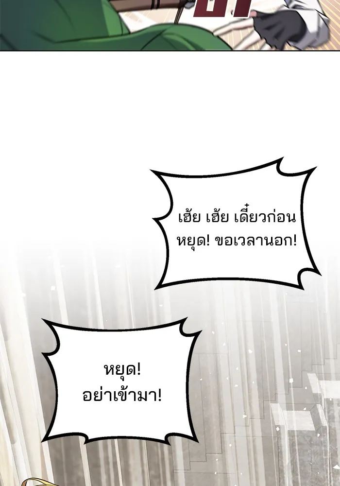 หน้า 146