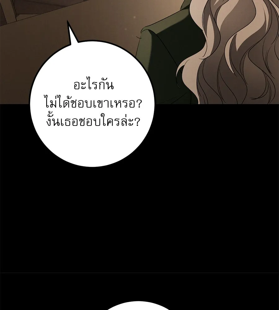 หน้า 94