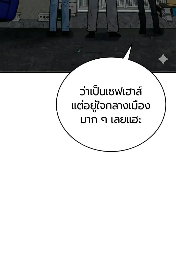 หน้า 139