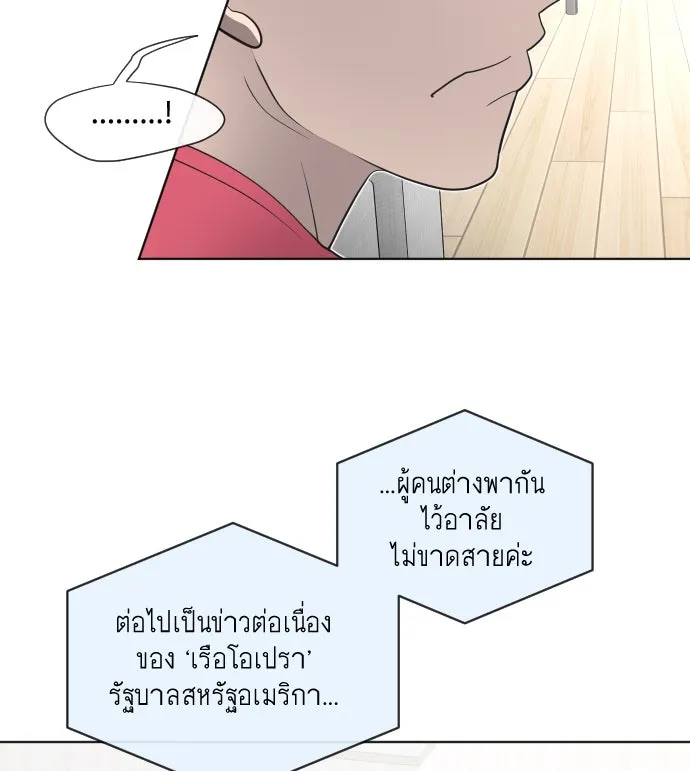หน้า 89