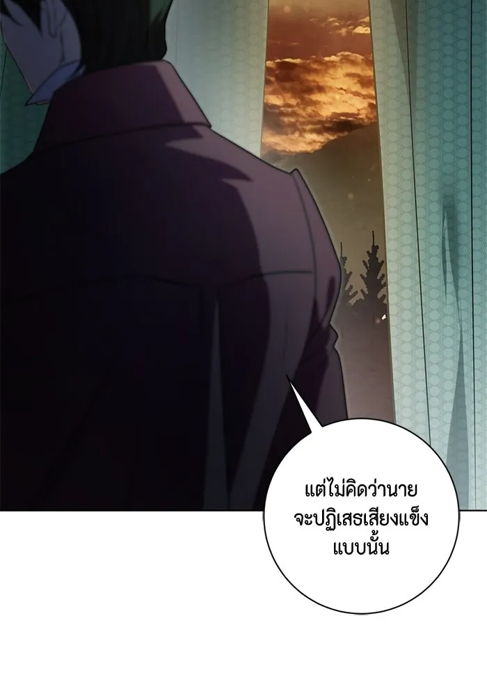 หน้า 86