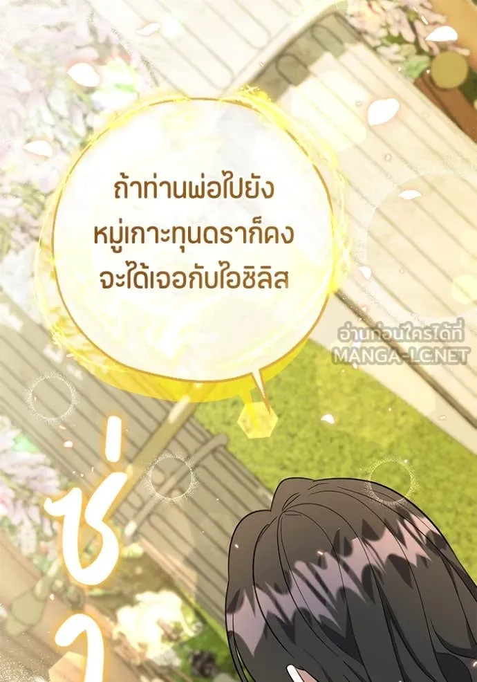 หน้า 97