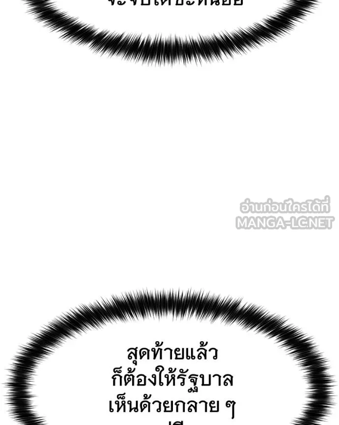 หน้า 156