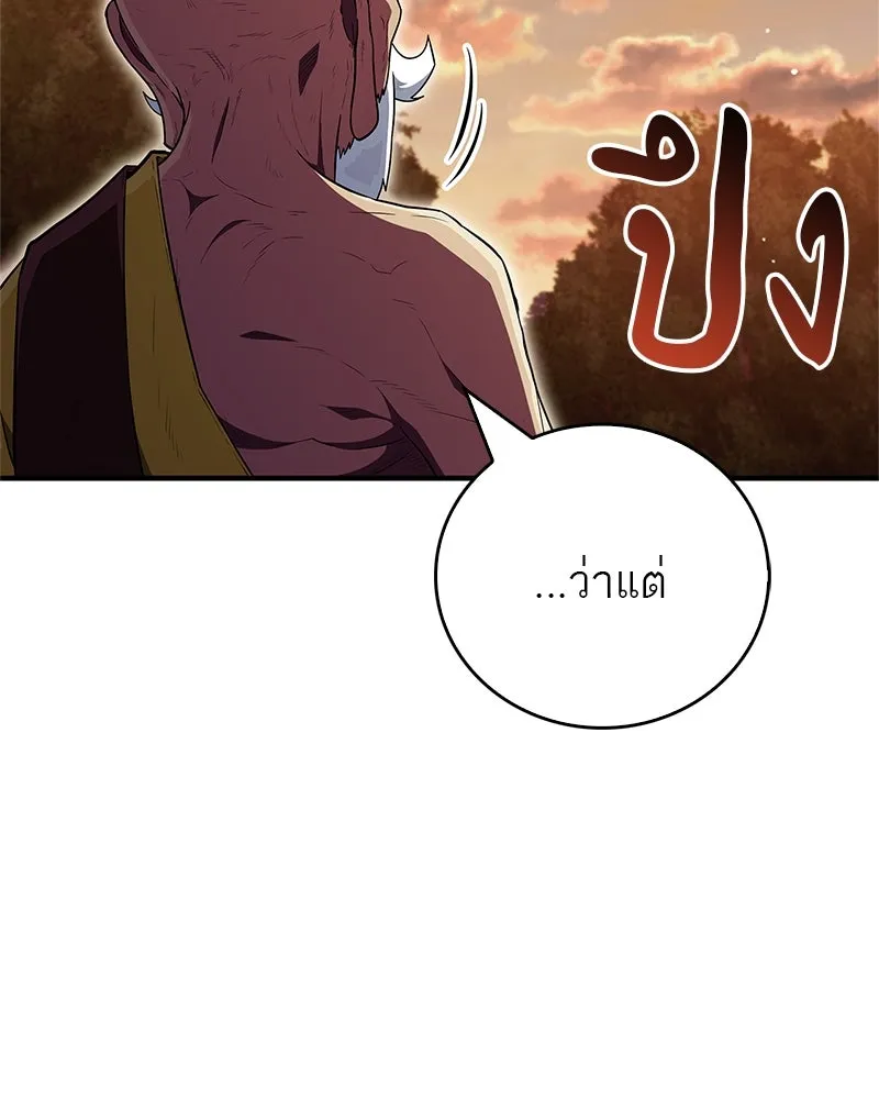 หน้า 152