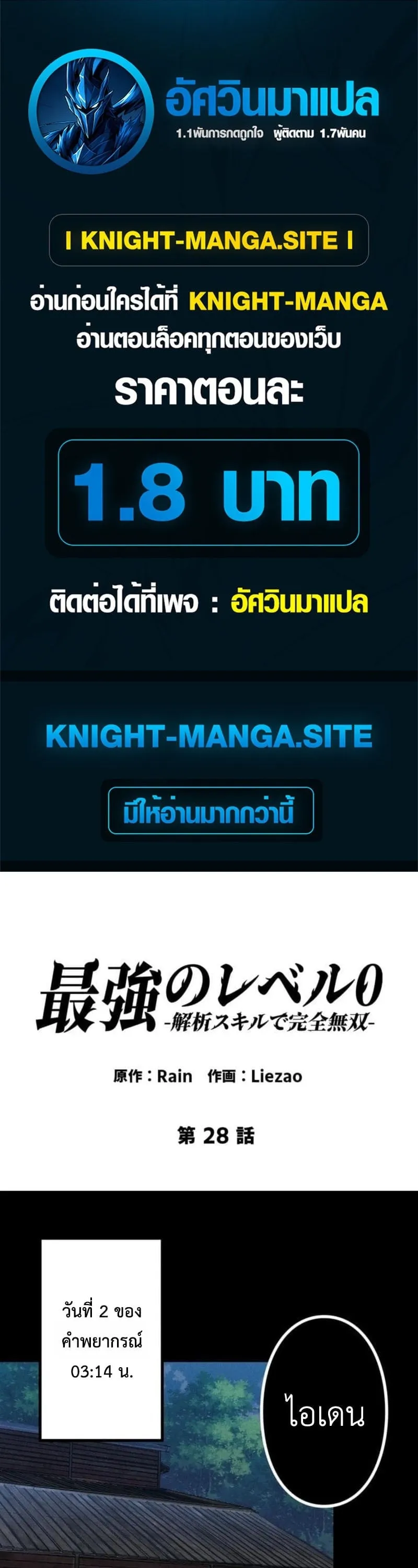 หน้า 1