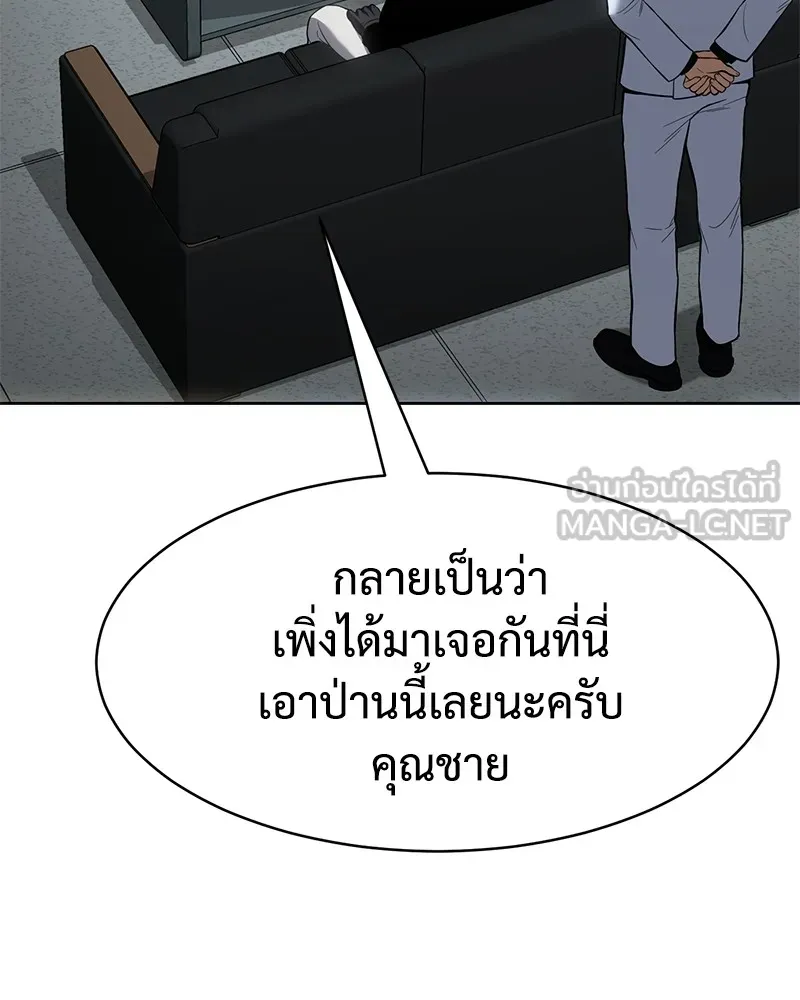 หน้า 135