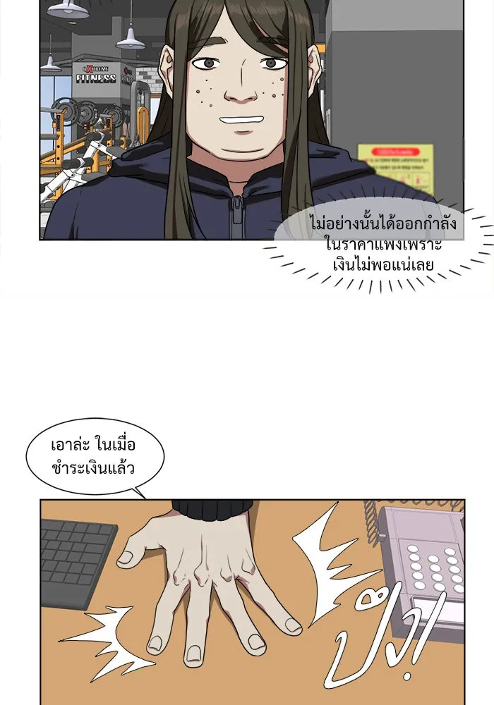 หน้า 59