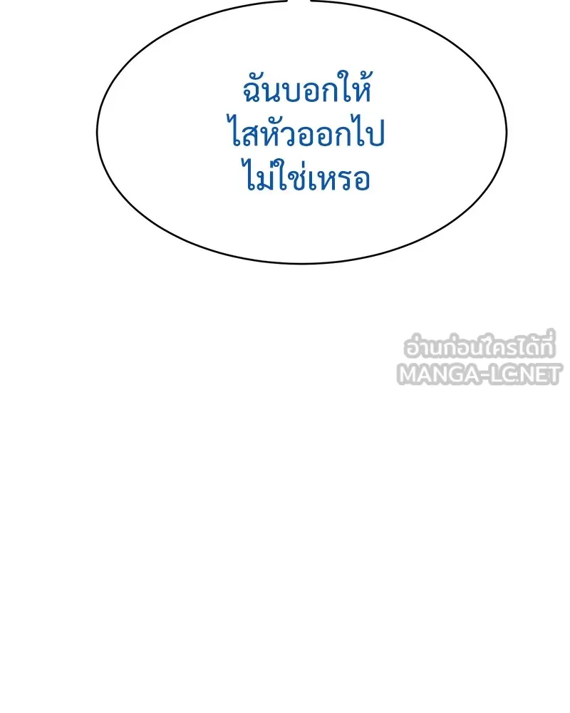 หน้า 195