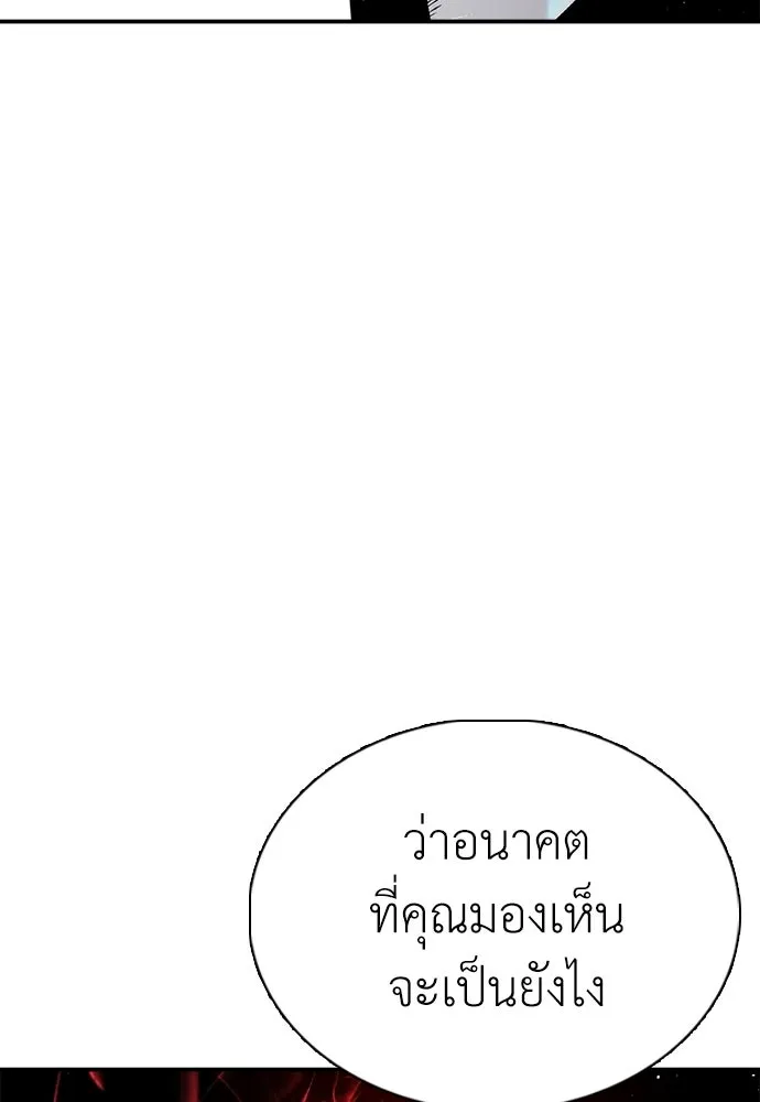 หน้า 139