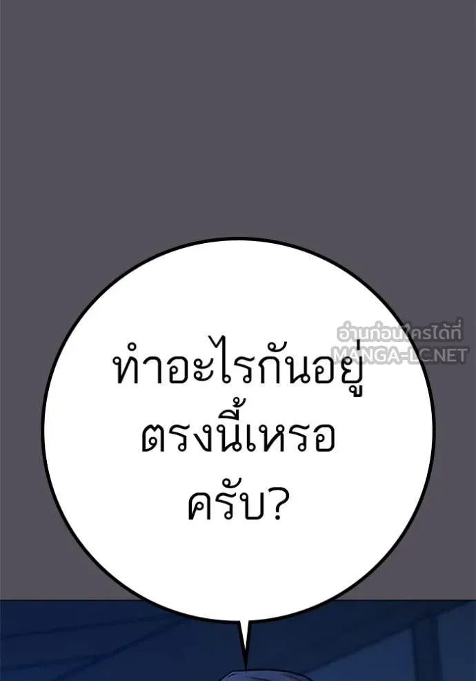 หน้า 97