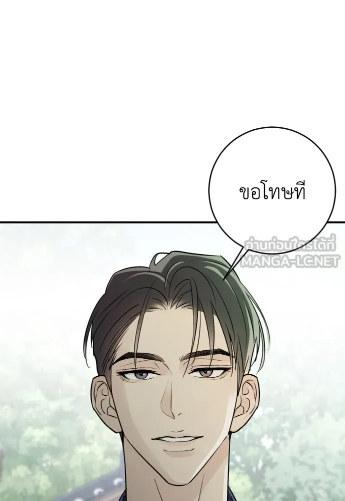 หน้า 120