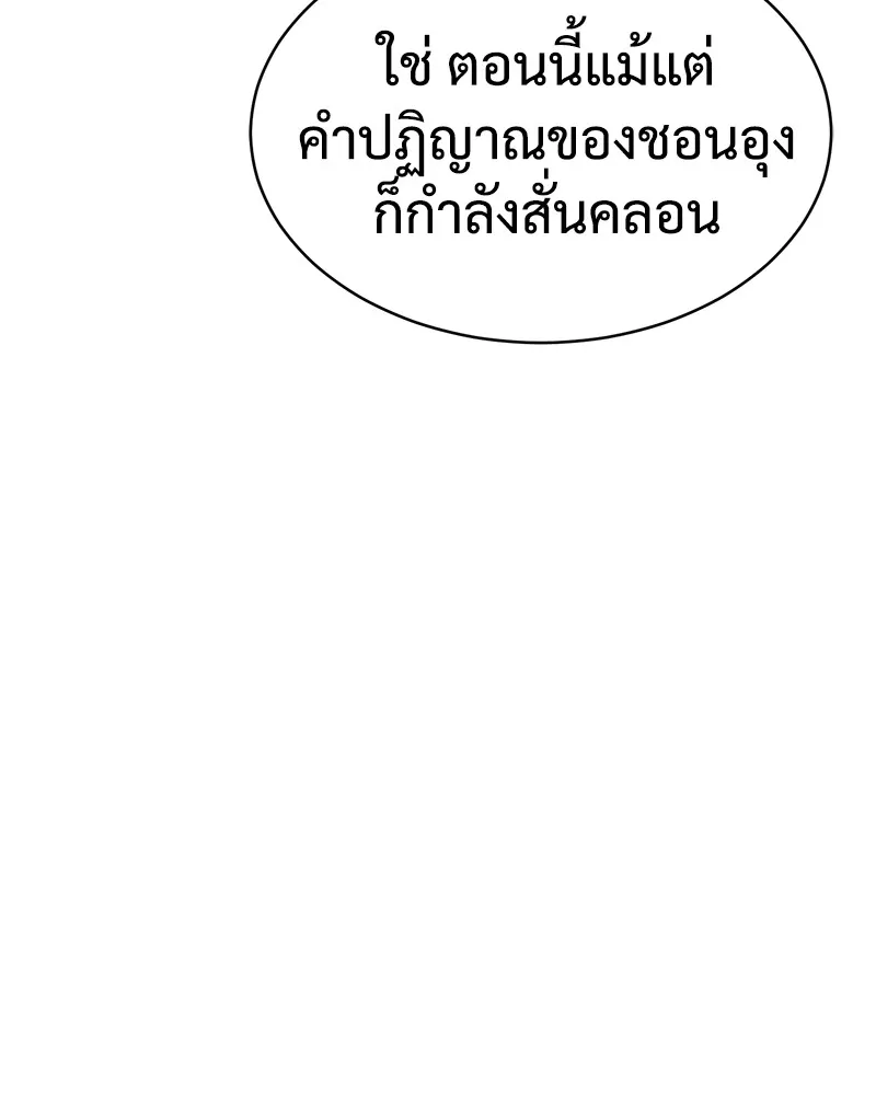 หน้า 181