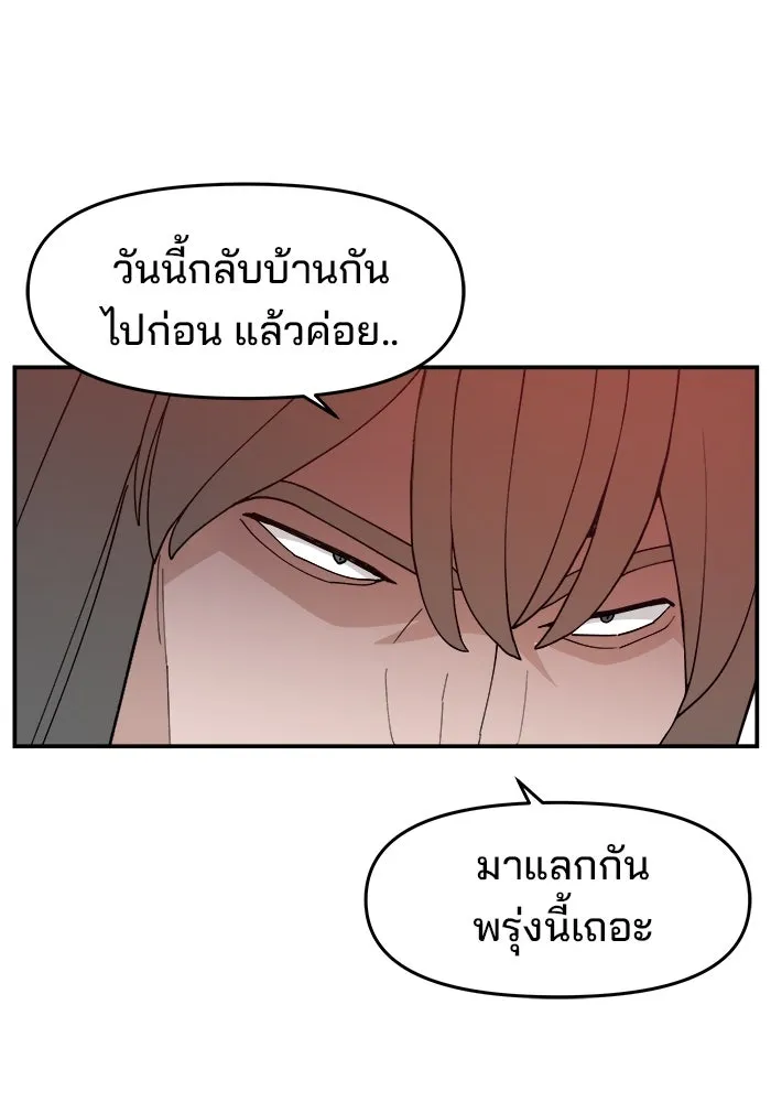หน้า 131