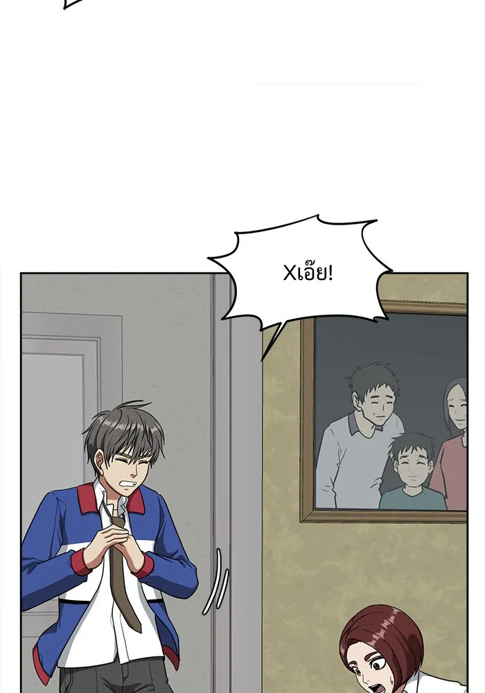 หน้า 140