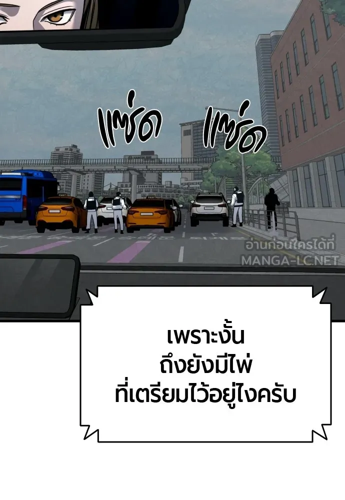 หน้า 111