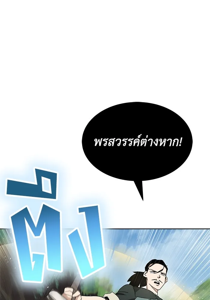 หน้า 104