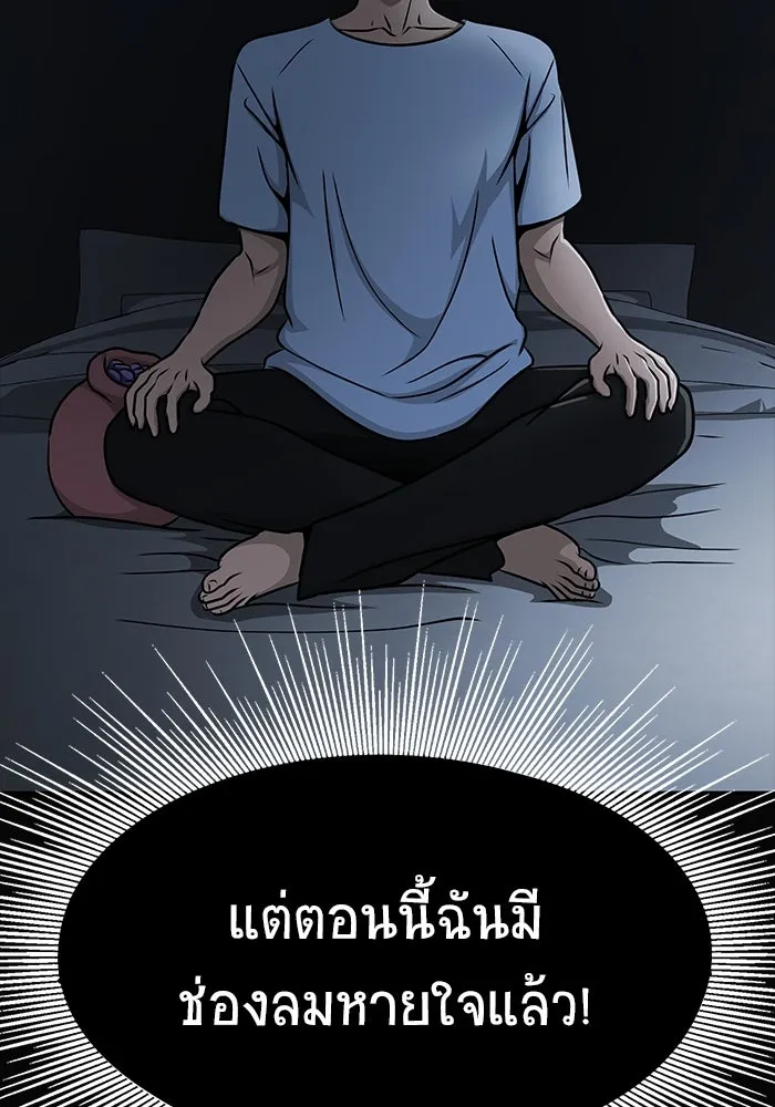 หน้า 97