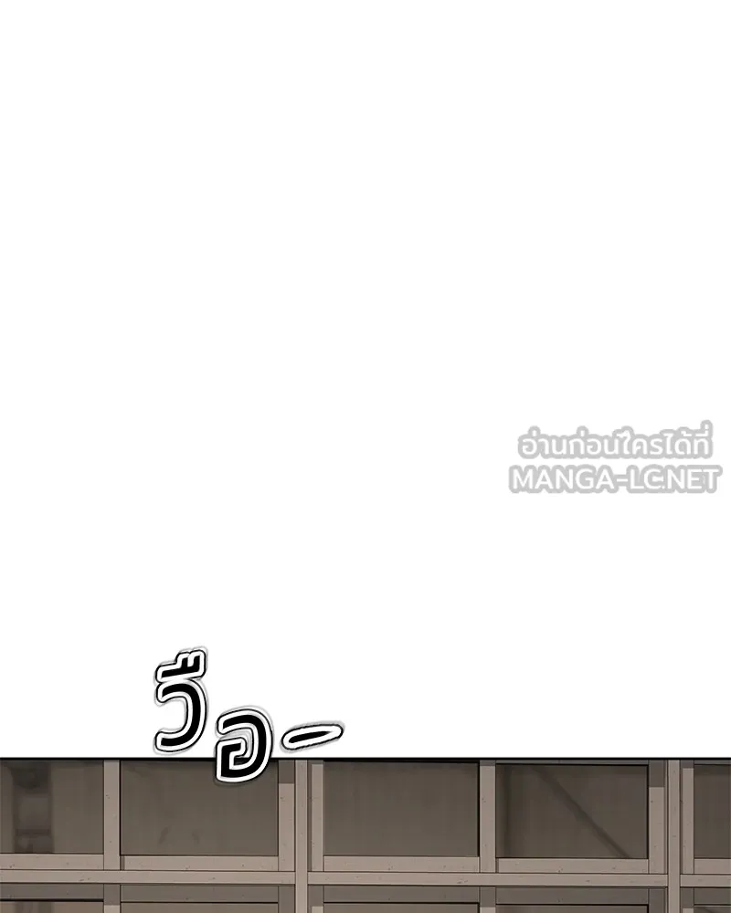 หน้า 183