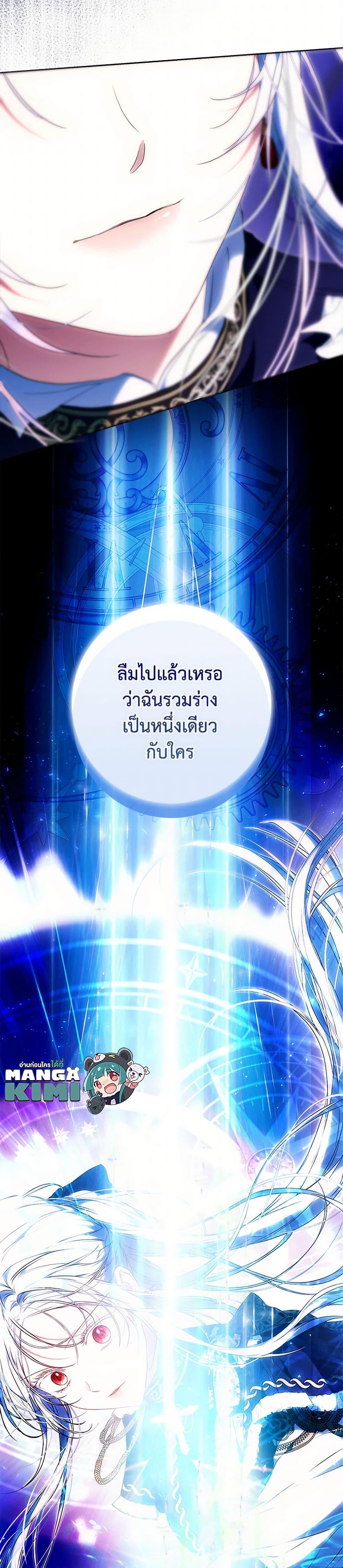 หน้า 49