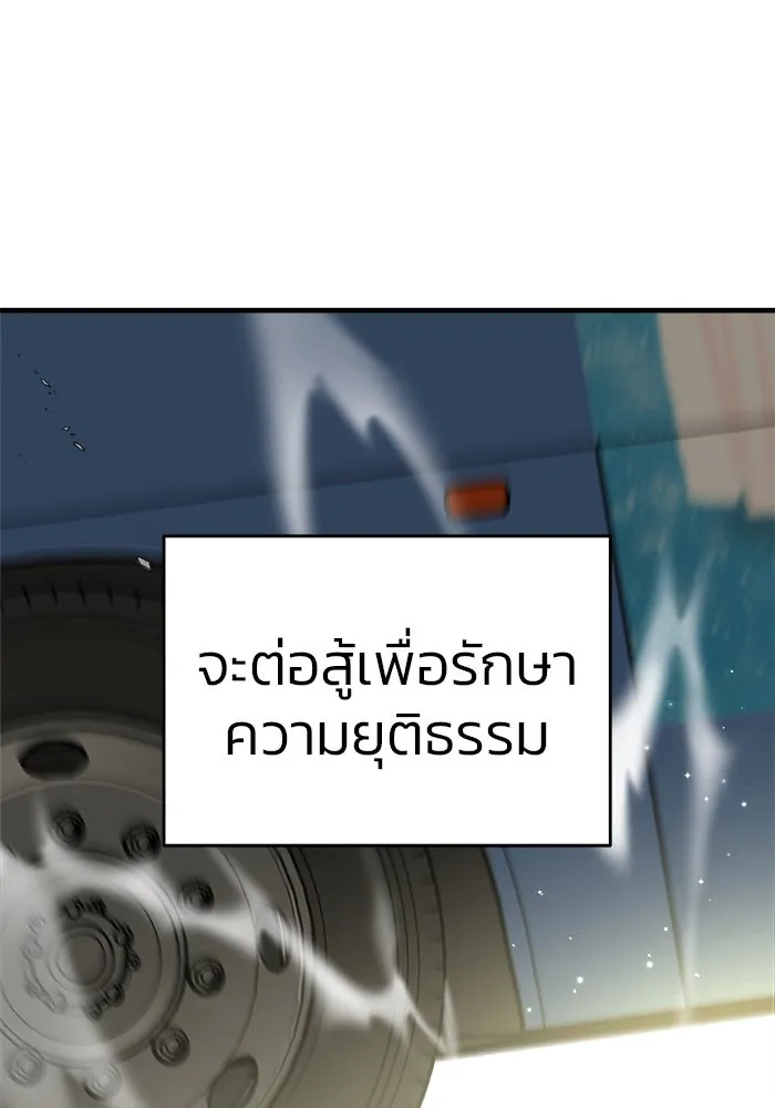 หน้า 197