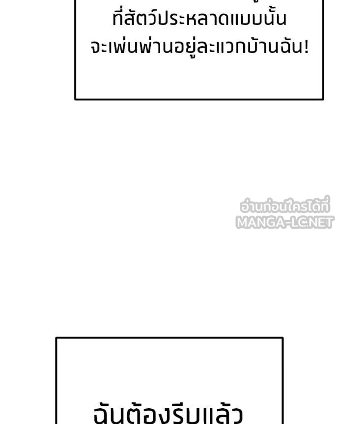 หน้า 128