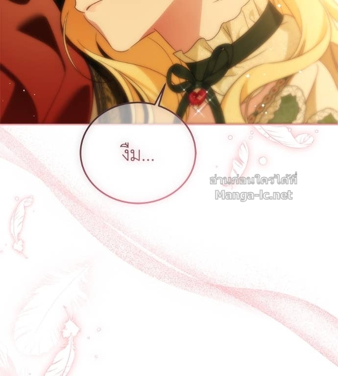 หน้า 142